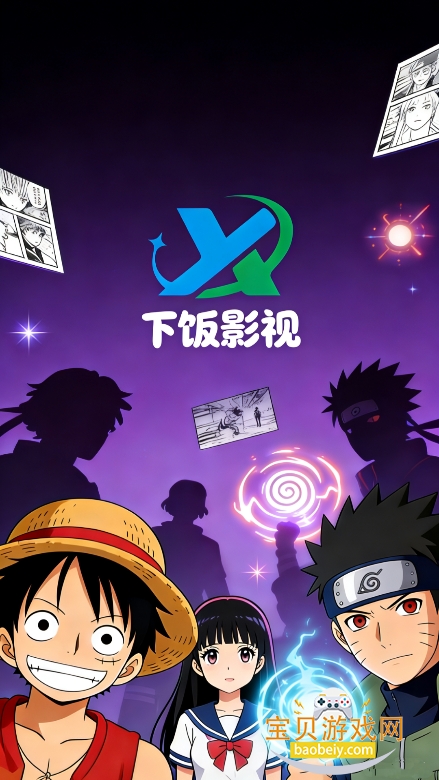 �·�����app�ٷ���������v1.2.0���°��ͼ5.