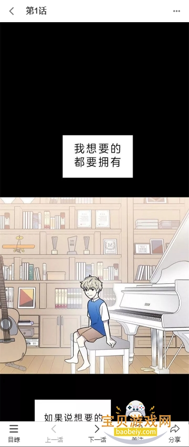 һ��Ů��app���°�׿��2.0.2 ��Ѱ��ͼ3.