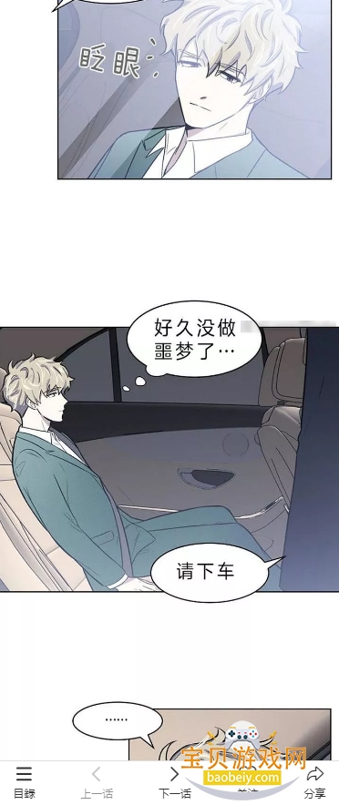 һ��Ů��app���°�׿��2.0.2 ��Ѱ��ͼ0.