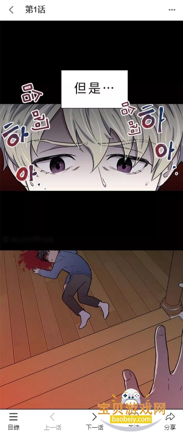 һ��Ů��app���°�׿��2.0.2 ��Ѱ��ͼ1.