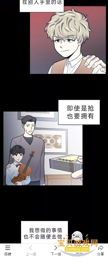 һ��Ů��app���°�׿��2.0.2 ��Ѱ��ͼ2.