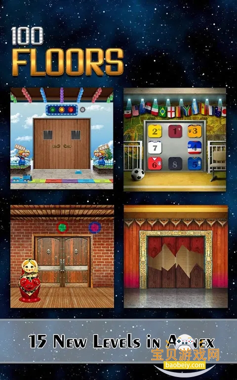 100FLOORS�߳�������Ϸ����v4.2.1.0��׿���ͼ0.