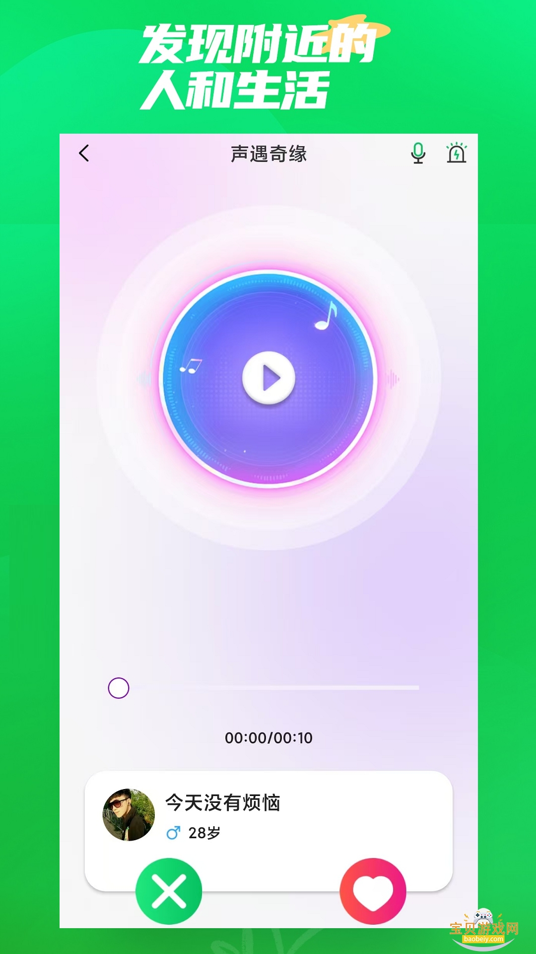 ΢����Ե2026���°�11.32 �ٷ������ͼ4.