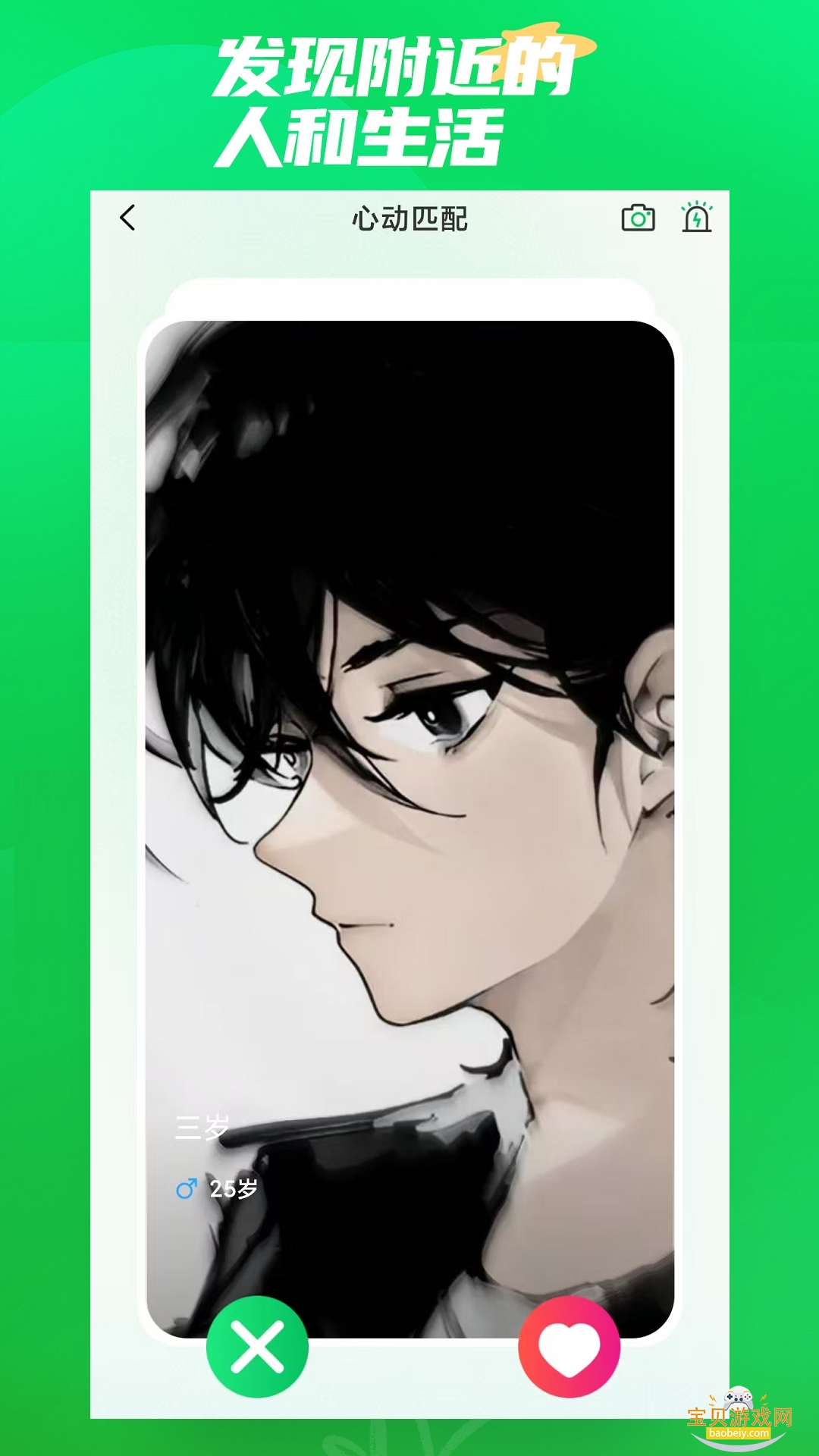 ΢����Ե2026���°�11.32 �ٷ������ͼ2.