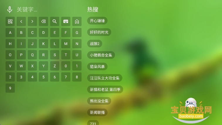 Geek TV�ֻ���2026����v2.0.0.0���°��ͼ1.