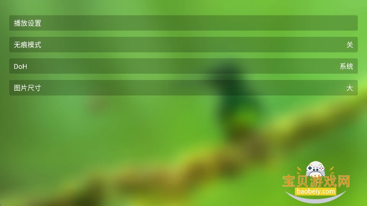 Geek TV�ֻ���2026����v2.0.0.0���°��ͼ0.