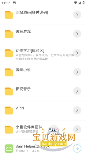 �۱������°�׿�ֻ���v1.0.0 �ٷ������ͼ1.