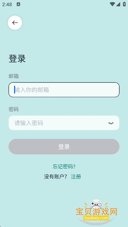 MiroMind���عٷ�����v1.1.0��׿���ͼ6.
