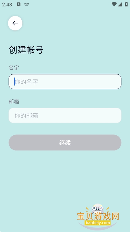 MiroMind���عٷ�����v1.1.0��׿���ͼ2.