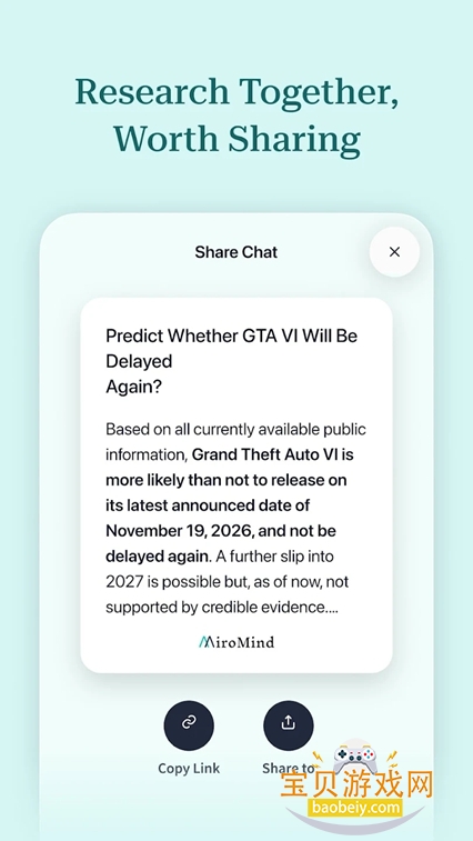MiroMind���عٷ�����v1.1.0��׿���ͼ0.