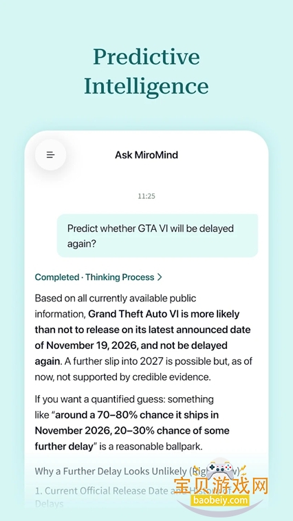 MiroMind���عٷ�����v1.1.0��׿���ͼ4.