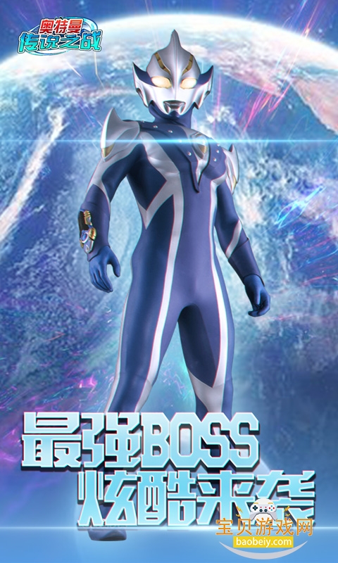 ��������˵֮ս��׿���°�1.3.8 �ֻ����ͼ4.