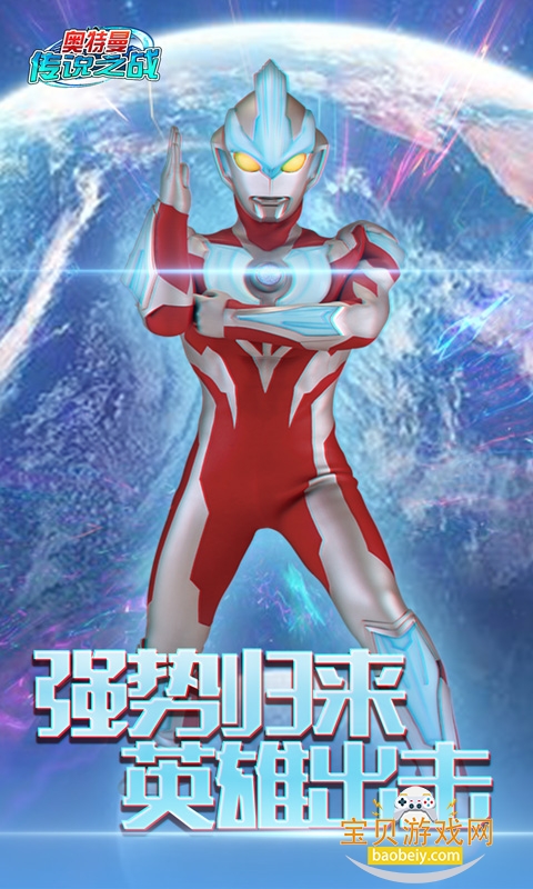 ��������˵֮ս��׿���°�1.3.8 �ֻ����ͼ2.