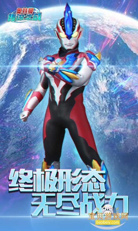 ��������˵֮ս��׿���°�1.3.8 �ֻ����ͼ3.