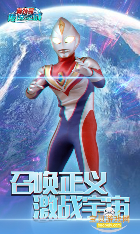 ��������˵֮ս��׿���°�1.3.8 �ֻ����ͼ1.