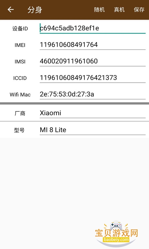 �Ǽ��࿪app���°�׿��v3.3.1 �ٷ������ͼ2.
