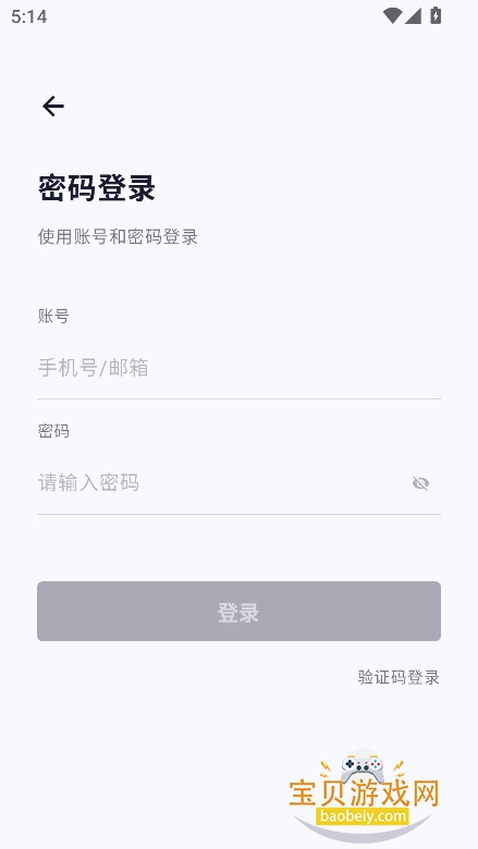 �����������뷨app�ֻ����°�v1.0.0��׿���ͼ6.