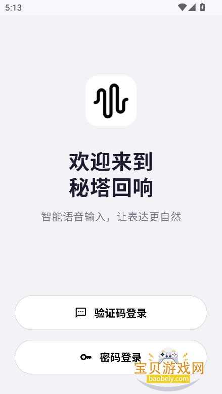 �����������뷨app�ֻ����°�v1.0.0��׿���ͼ8.