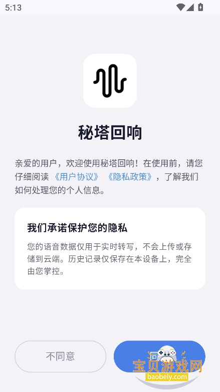 �����������뷨app�ֻ����°�v1.0.0��׿���ͼ9.