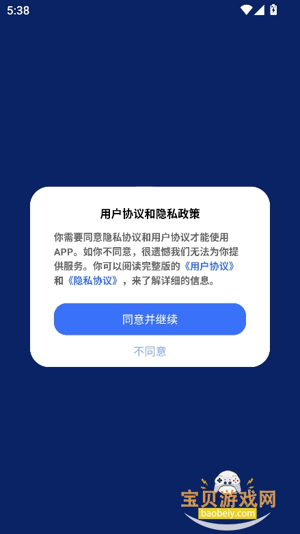 �Խ����̾�����������°�v1.0.0�ٷ����ͼ6.