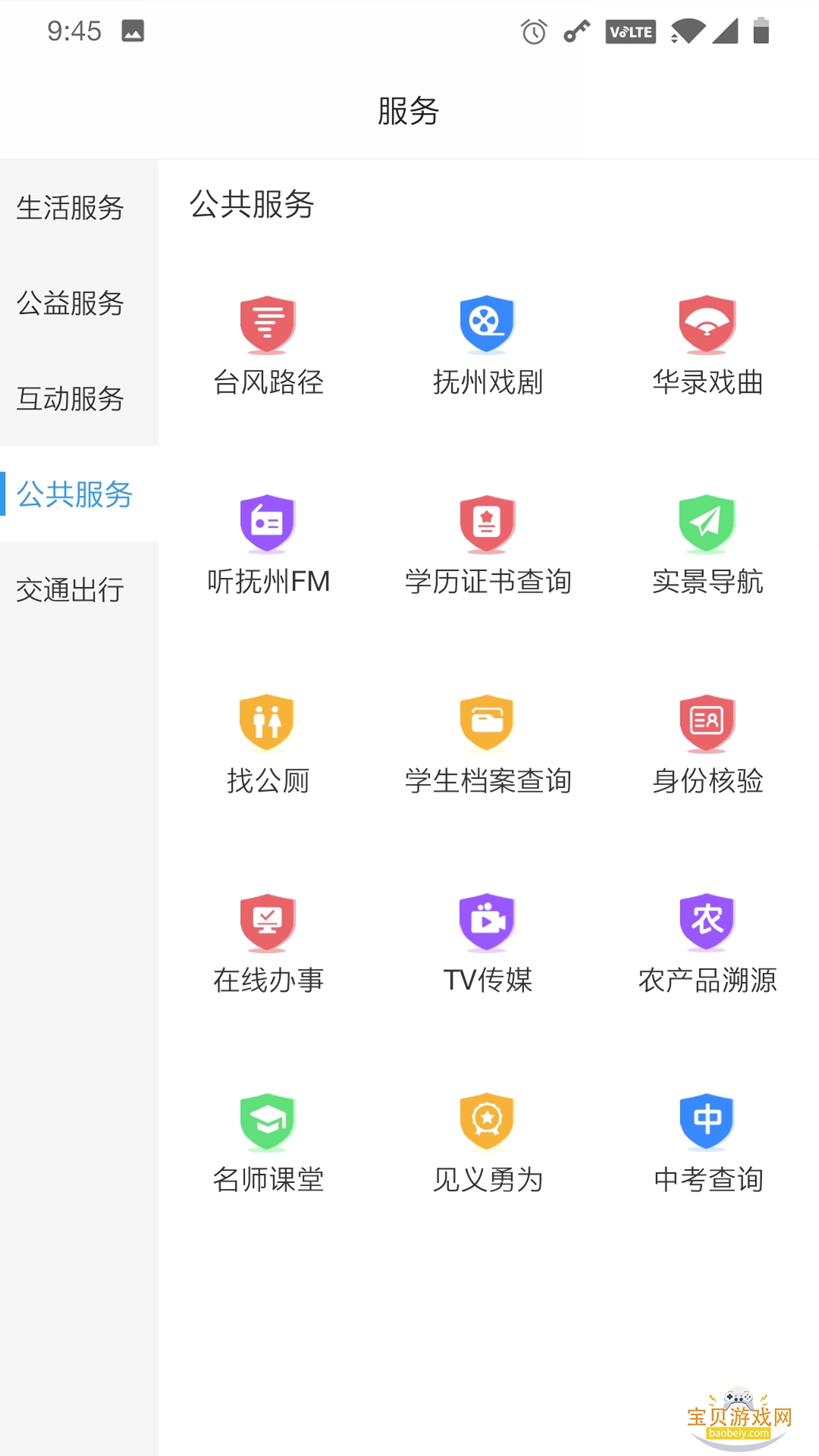 �ҵĸ���������������v4.3.1 �ٷ������ͼ0.