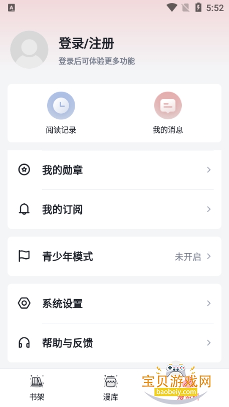 Ԫ�����������ֻ���v1.1.2 �ٷ������ͼ1.