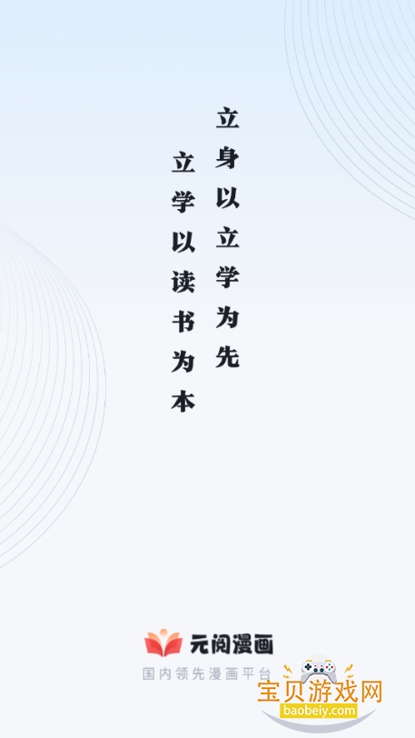 Ԫ�����������ֻ���v1.1.2 �ٷ������ͼ5.