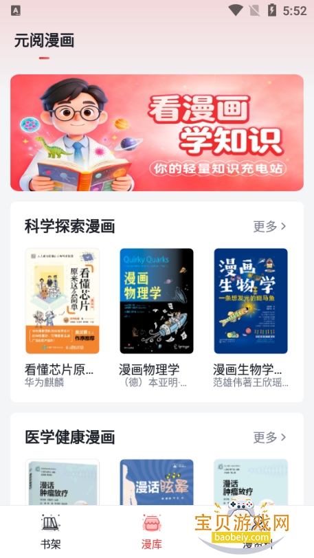 Ԫ�����������ֻ���v1.1.2 �ٷ������ͼ4.