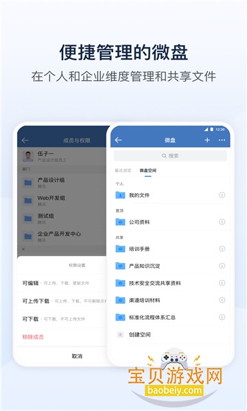 ����ͨAPP���ذ�װ2026��ͼ0