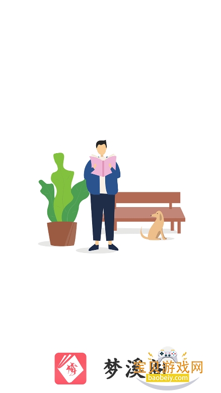 ��Ϫ��С˵app�ٷ����°�v1.0.2��Ѱ��ͼ0.