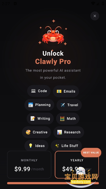 Clawly���ز���ٷ���������v1.0.1�ֻ����ͼ6.