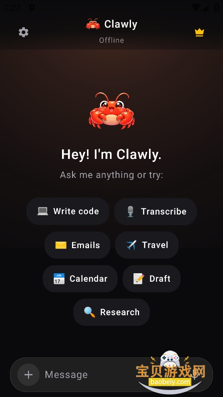 Clawly���ز���ٷ���������v1.0.1�ֻ����ͼ5.