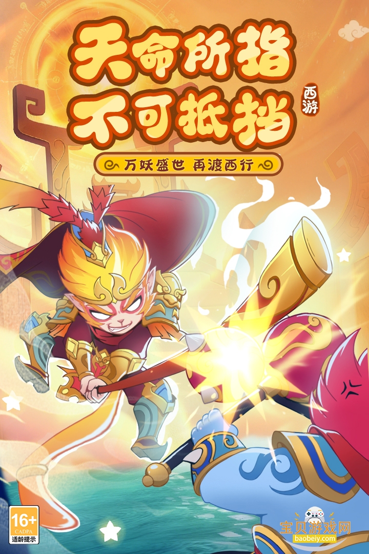 �߱����������°�׿��v1.2 �ٷ������ͼ2.