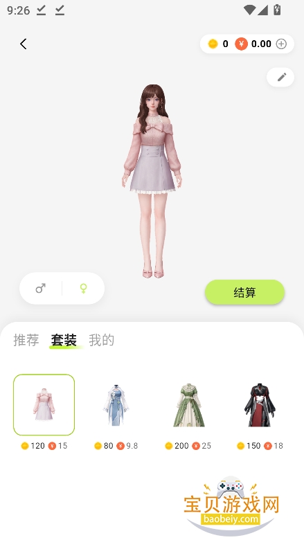 ����ai������������v1.0.0��׿���ͼ1.