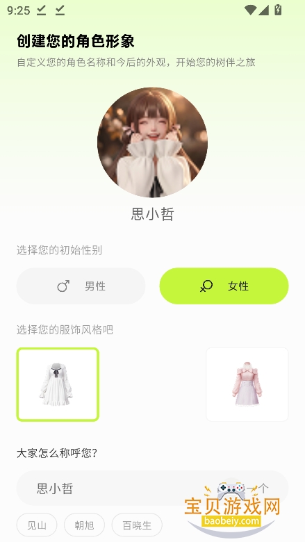 ����ai������������v1.0.0��׿���ͼ6.