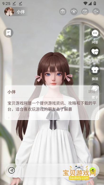 ����ai������������v1.0.0��׿���ͼ4.