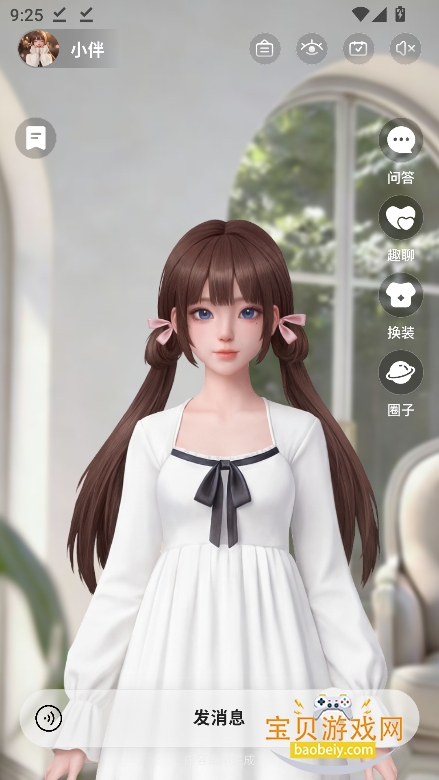 ����ai������������v1.0.0��׿���ͼ5.