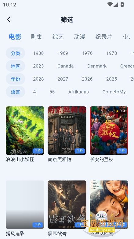 ������Ƶapp�ٷ������ֻ���v1.0.14��׿���ͼ1.