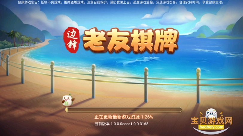 ���Ѹ����齫�����ֻ���6.0.1 ��׿���ͼ5.