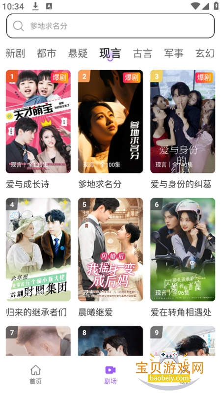 �˽俴���̾�app��׿�ֻ���v1.0.0 ��׿���ͼ12.