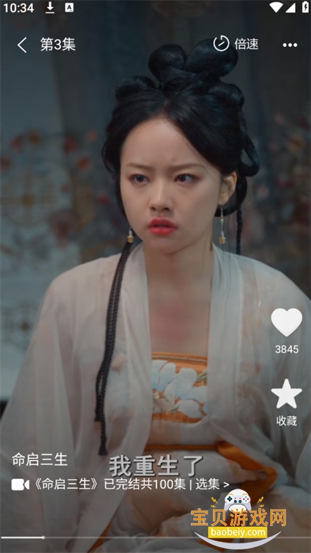 �˽俴���̾�app��׿�ֻ���v1.0.0 ��׿���ͼ2.