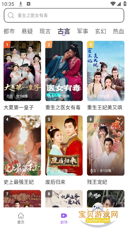 �˽俴���̾�app��׿�ֻ���v1.0.0 ��׿���ͼ8.