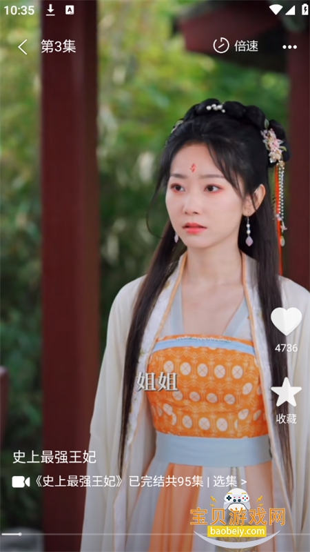 �˽俴���̾�app��׿�ֻ���v1.0.0 ��׿���ͼ6.