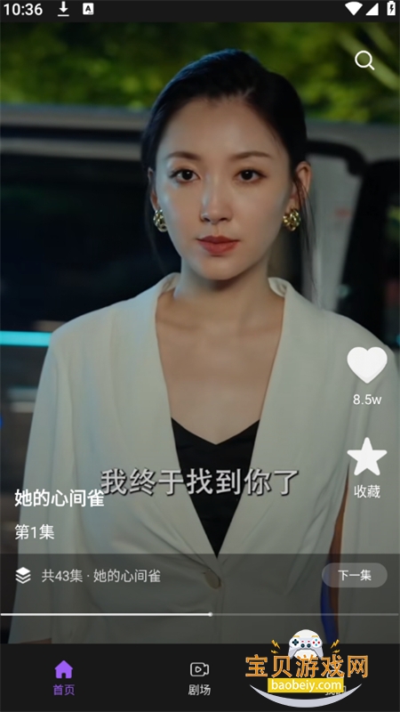 �˽俴���̾�app��׿�ֻ���v1.0.0 ��׿���ͼ4.