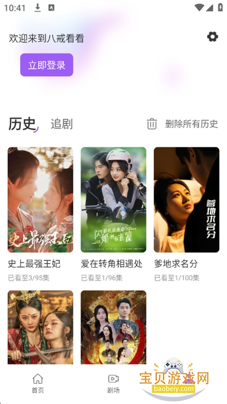 �˽俴���̾�app��׿�ֻ���v1.0.0 ��׿���ͼ5.