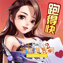 ǣ���ܵÿ����°�׿��1.0 ��׿��