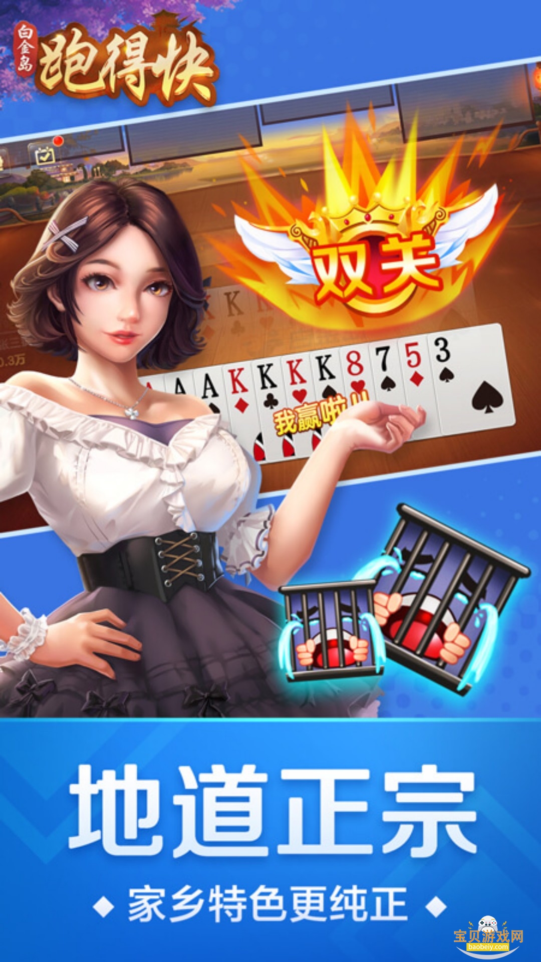 ǣ���ܵÿ����°�׿��1.0 ��׿���ͼ2.