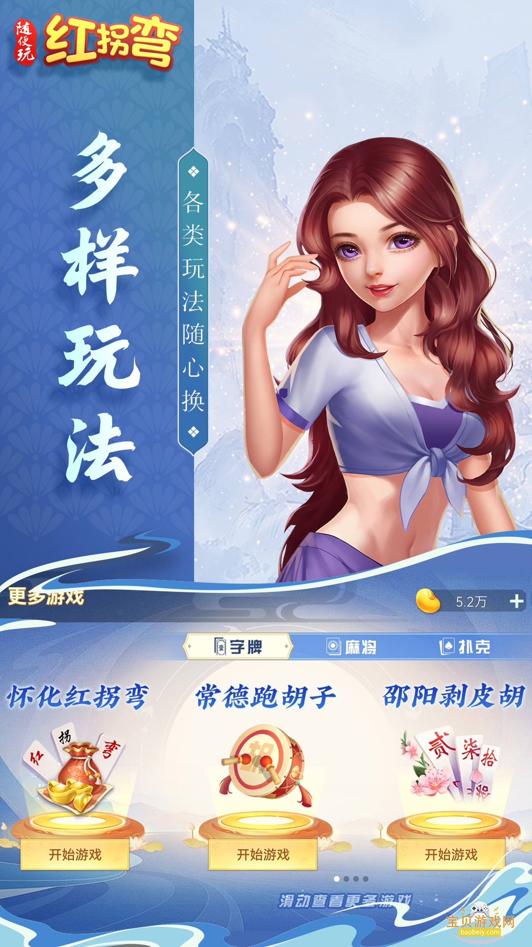 ������������°�׿��10.50.217 �ֻ����ͼ1.