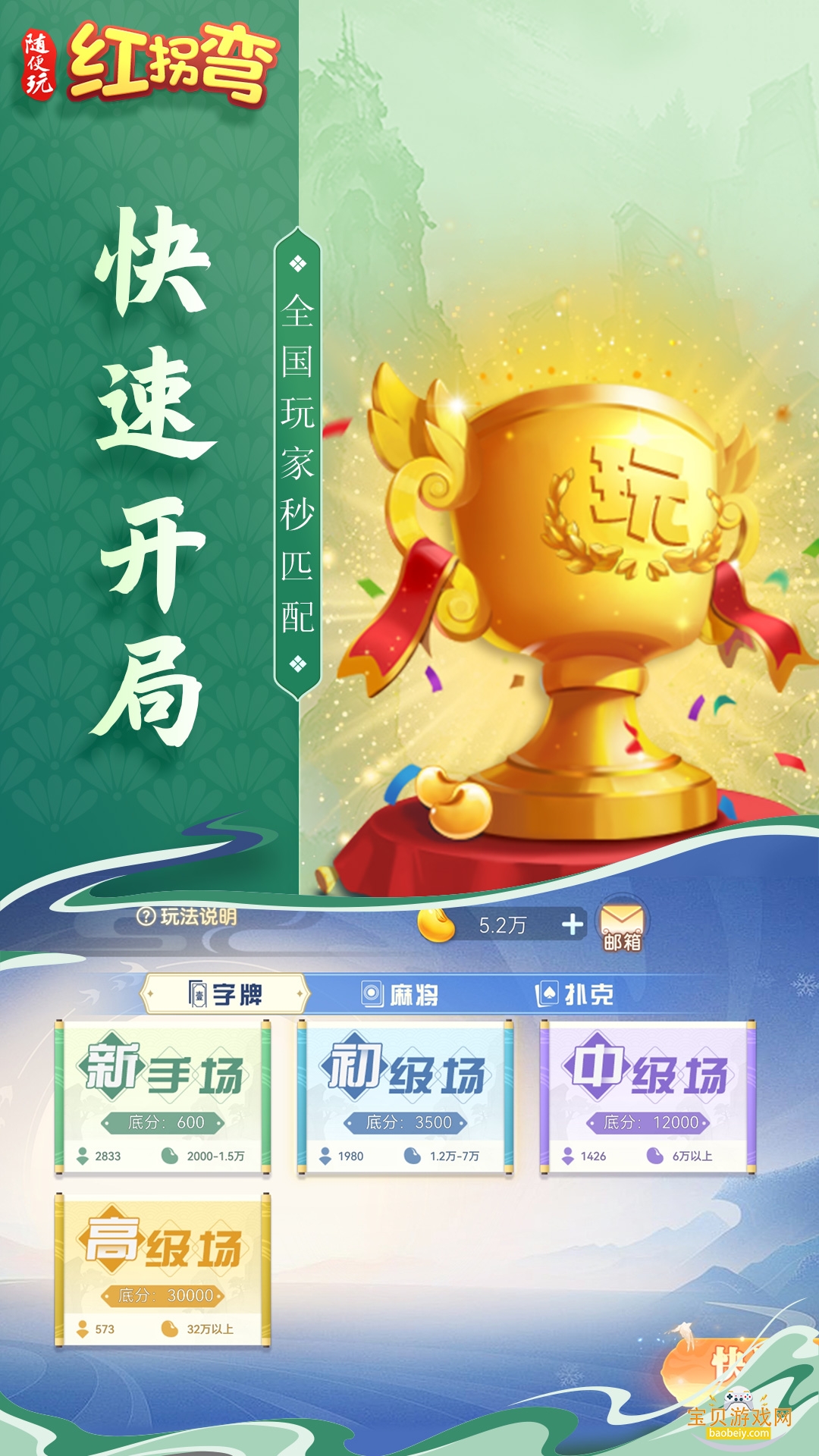 ������������°�׿��10.50.217 �ֻ����ͼ2.