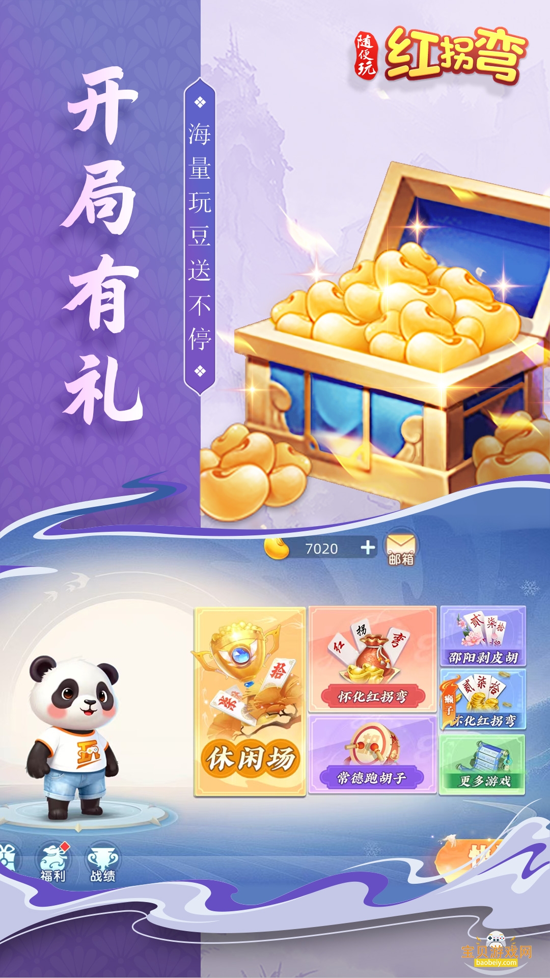 ������������°�׿��10.50.217 �ֻ����ͼ4.